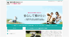Desktop Screenshot of livinglavida.net